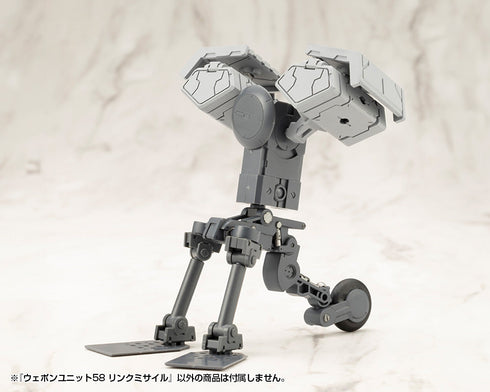 『M.S.G』モデリングサポートグッズ ウェポンユニット58 リンクミサイル